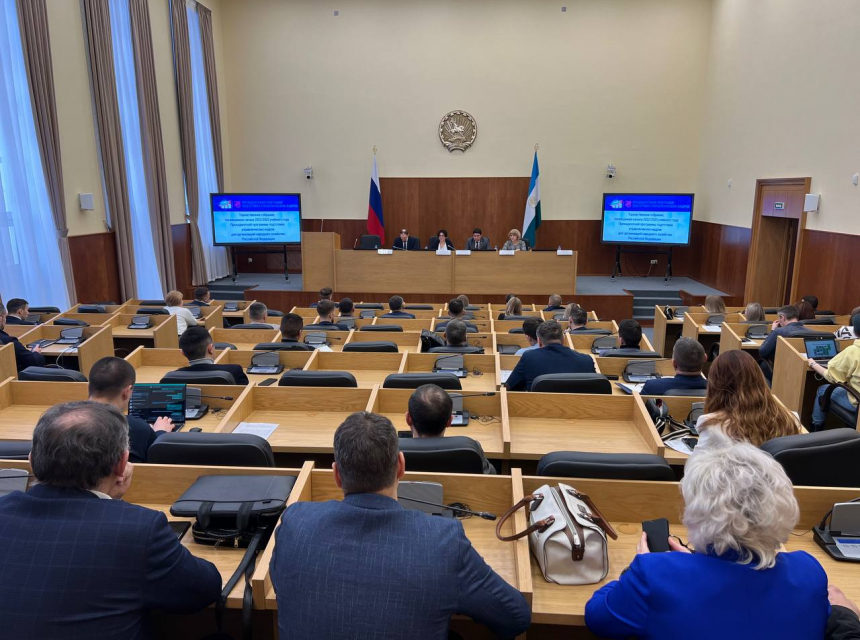 В Академии прошло открытие Президентской программы подготовки управленческих кадров для организаций народного хозяйства РФ